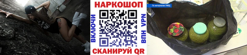 Где купить наркоту Володарск Гашиш  Alpha-PVP  Меф  Кокаин 