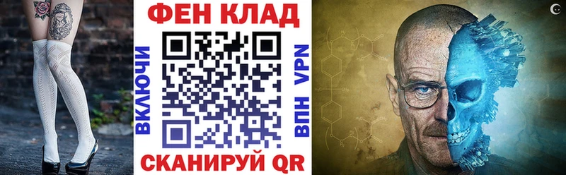 АМФ 98% blacksprut сайт Володарск