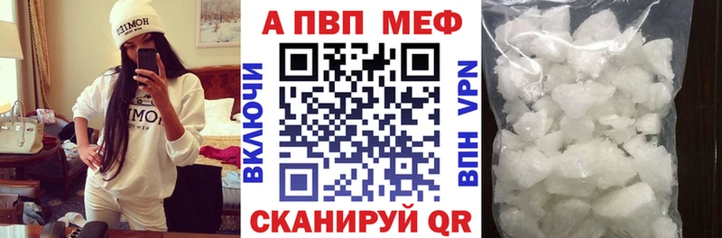 Alpha-PVP Crystall  наркота  Володарск 