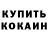 Конопля OG Kush Kolia Everiday