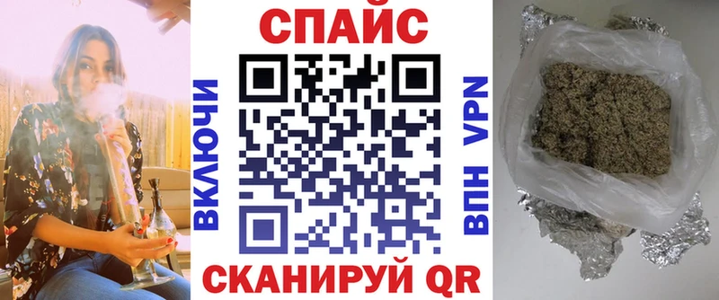 БУТИРАТ буратино  Володарск 