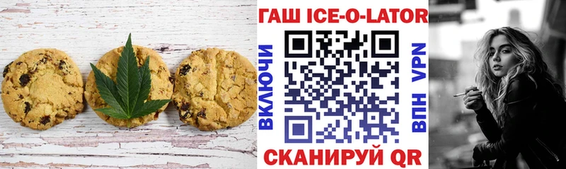 Печенье с ТГК марихуана  Володарск 
