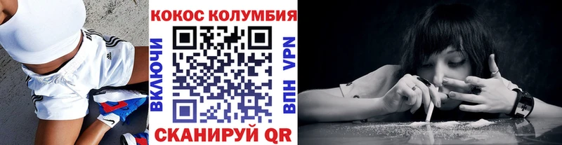 KRAKEN ссылка  Володарск  COCAIN Columbia 
