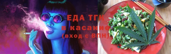 меф VHQ Костерёво