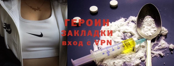 героин Верхнеуральск