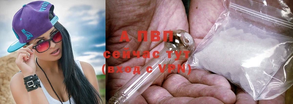 скорость Бугульма