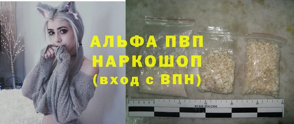 скорость Бугульма