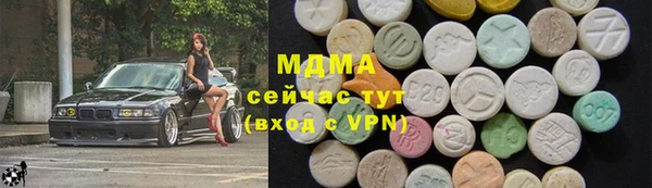 скорость Бугульма