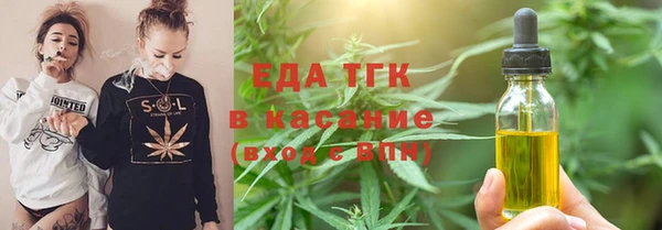 метамфетамин Коряжма