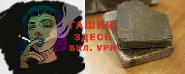 не бодяженный Бородино