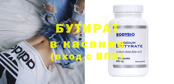 не бодяженный Бородино