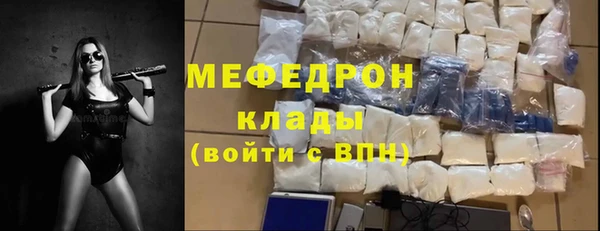 ПСИЛОЦИБИНОВЫЕ ГРИБЫ Бронницы