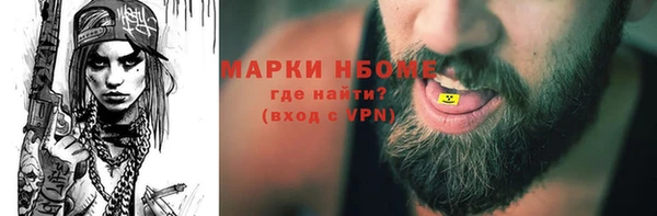 гашиш Верея