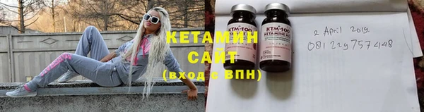 ПСИЛОЦИБИНОВЫЕ ГРИБЫ Бронницы