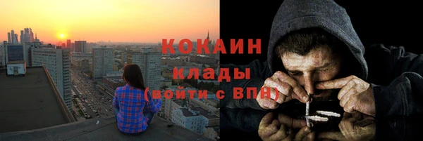 mix Верхний Тагил