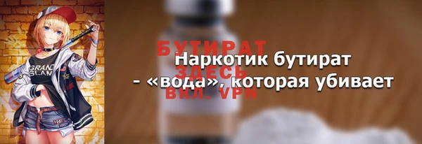 ПСИЛОЦИБИНОВЫЕ ГРИБЫ Бронницы