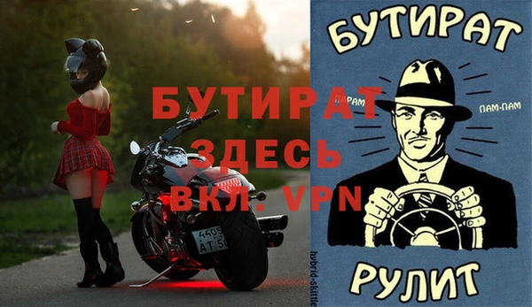 мет Белоозёрский