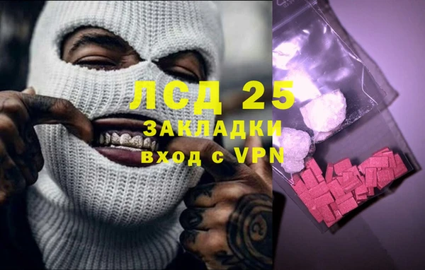 гашиш Верея