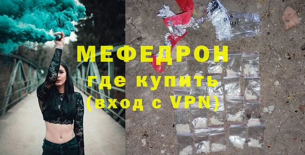 кокаин VHQ Елабуга