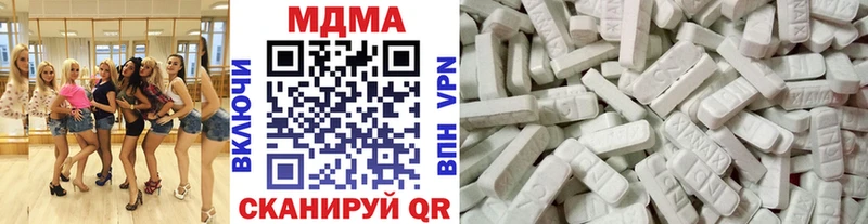 МДМА Molly  Володарск 