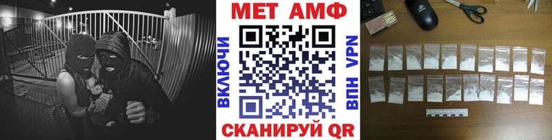mega зеркало  Володарск  МЕТАМФЕТАМИН кристалл 
