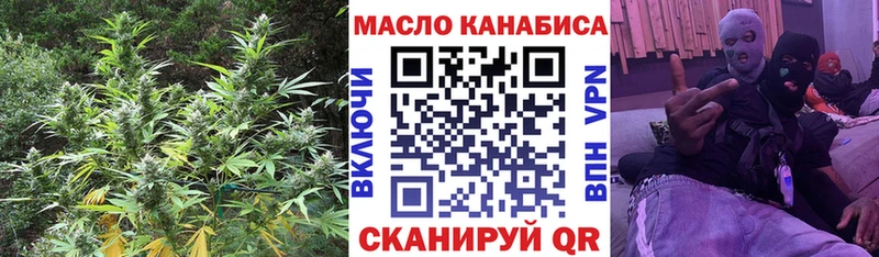 наркошоп  Володарск  ТГК гашишное масло 