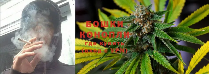 Бошки марихуана LSD WEED  Володарск 